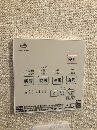 レオパレスノンノ ミーオの物件内観写真